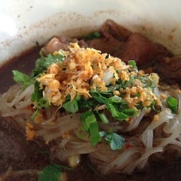ก๋วยเตี๋ยวคลาสสิค