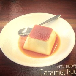 คาราเมลพุดดิ้ง