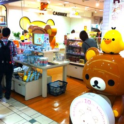 อันนี้ไม่เกี่ยวกับร้านครับ พอดีร้่านมันอยู่ไม่ไกลกันเลยส่งมาสำหรับคนท่ีชอบคุมะ