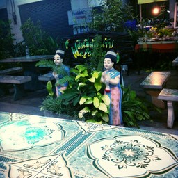 บรรยากาศเป็นกันเอง