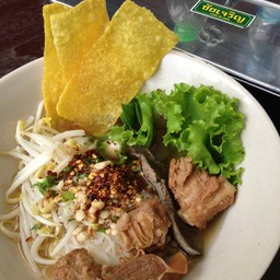 ต้มยำชัยเจริญ