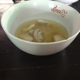 เตี๋ยวปลา