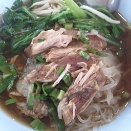 เตี๋ยว นะ อัมพวา