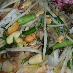 ตำทะเล