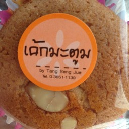ตั้งเซ่งจั่ว ฉะเชิงเทรา