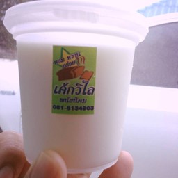 หอมอร่อย