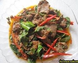 นกกระจอกเทศผัดเผ็ด