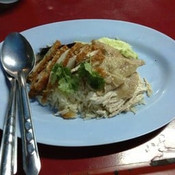 ลุงเหน่ง ข้าวมันไก่