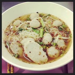 ก๋วยเตี๋ยวลูกชิ้นหมูนายฮั่ง