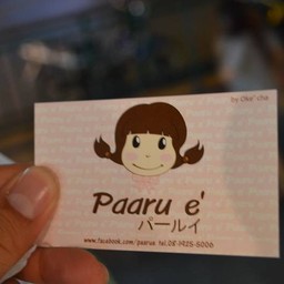 มีบัตรสะสมแต้มด้วยนะ