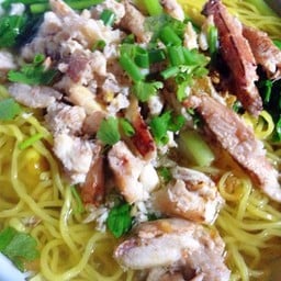 นายฟลุ๊ค บะหมี่ เกี๊ยวปู