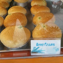 ไส้นี้อร่อยดี
