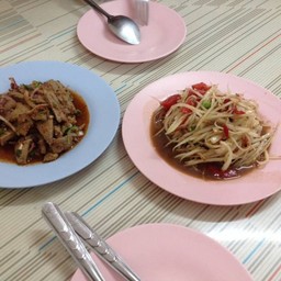 ลาบกาฬสินธุ์3