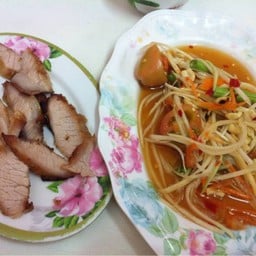 ส้มตำเจ๊เล็กปาปาญ่า