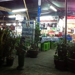 หน้าตาร้านค่ะ