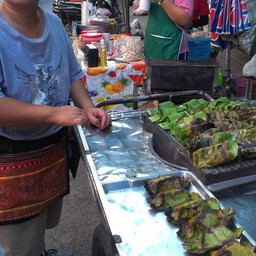 ข้าวเหนียวปิ้ง ตรอกเหล่าโจ้ว