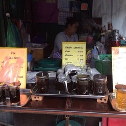 น้ำจับเลี้ยง สูตรยายเกื้อ สันป่าข่อย