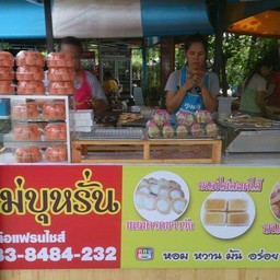 อร่อยฝุดๆ ทั้ง3อย่าง มาลองชิมให้ได้เลยคับ