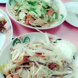 แซบเว่อร์....