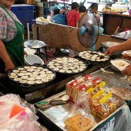 ขนมครกป้าจุก