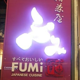 Fumi Japanese Cuisine Central Festival เชียงใหม่