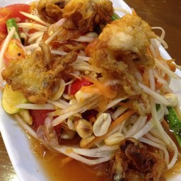 ส้มตำปูนิ่มทอดกรอบ