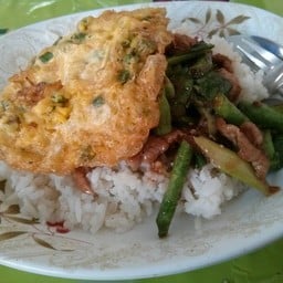 ร้านอาหารบ้านอีสาน(ป้าแต๋ว)