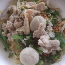 ก๋วยเตี๋ยวอาม่า (กังเจียมทู้)