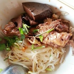 ก๋วยเตี๋ยวเป็ดตุ๋นยาจีน