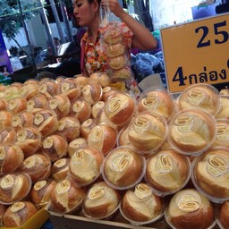 ขนมปังนุ่มนิ่มหน้าเนยสด