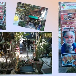 บรรยากาศร้าน
