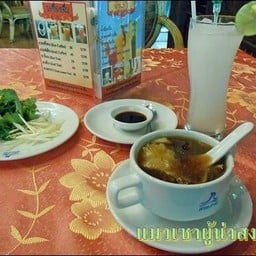 เบญจรงค์ โรงแรมเรือนแพ รอยัลปาร์ค