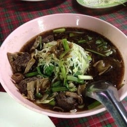ขุมทรัพย์