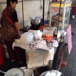 โจ๊ก-ก๋วยจั๊บ สันติภาพ