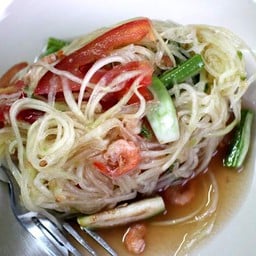 ส้มตำยำแซ่บ