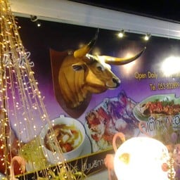 บรรยากาศดีมาก