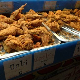 M.C.Chicken ตลาดปัฐวิกรณ์