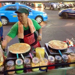 ผมรออยู่คับ