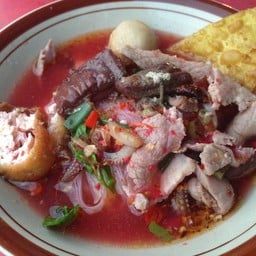 มิตร เย็นตาโฟรสเด็ด