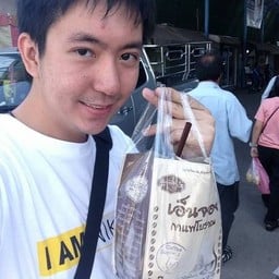 เอ็นจอย กาแฟโบราณ ท่าน้ำพระสมุทรเจดีย์