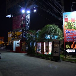 ทางเข้าโครงการ