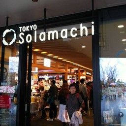 ทางเข้าตึก