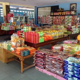 มีของฝาก ขายภายในร้านอีกด้วย