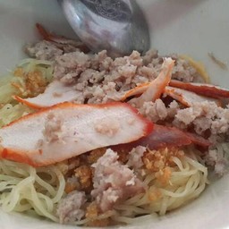 บะหมี่แห้ง อร่อยต้องลอง ♡