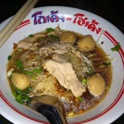 ลูกชิ้นหมูโฮเด้ง ปั๊มน้ำมันเอสโซ่