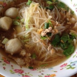 ก๋วยเตี๋ยว หมูเนื้อ โป่งกุ่ม