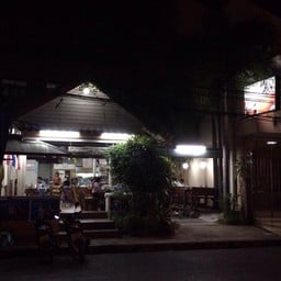 ร้านอาหารพื้นบ้าน ให้บริการอาหารปักษ์ใต้ 