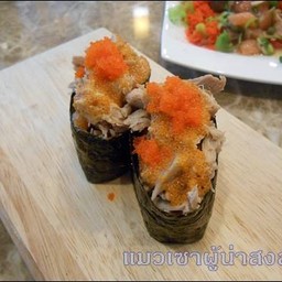 ซูชิสลัดทูน่ามาเสิร์ฟ 1 คู่ ชิ้นใหญ่เต็มคำ
