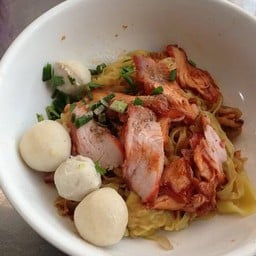 เจ๊ใจ ลูกชิ้นหมู(ท่าดินแดง)