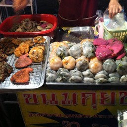 นี่เลย เลือกเลยยย^^